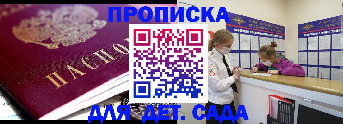 найти адрес прописки в Наволоках