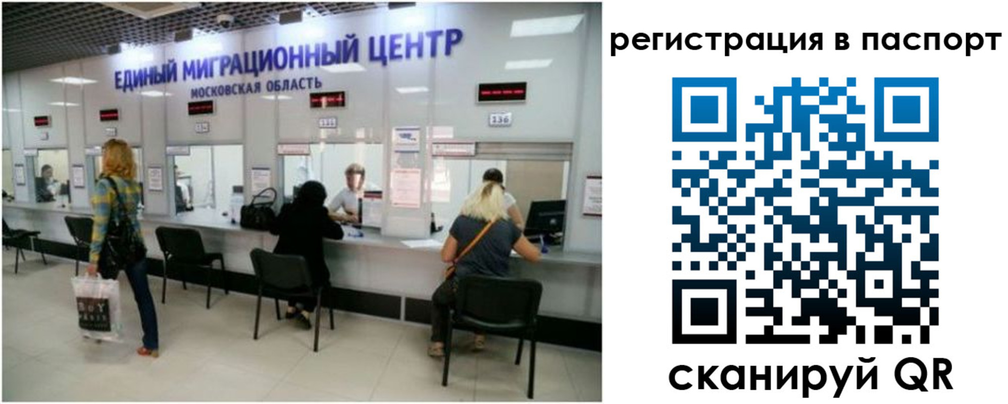 регистрация для дет. сада в Наволоках