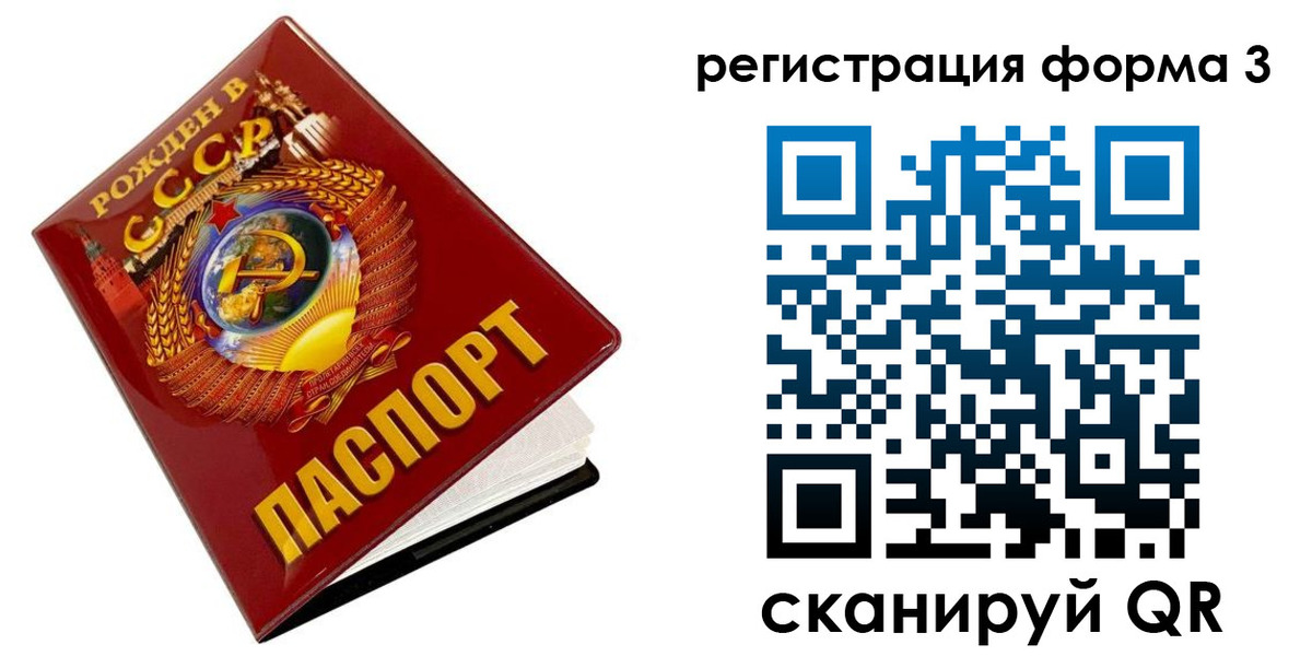пропишу в квартире в Наволоках