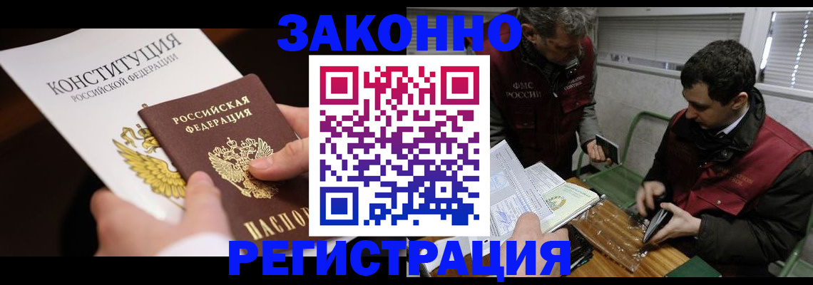 пропишу в квартире в Наволоках