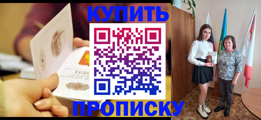 найти адрес прописки в Наволоках