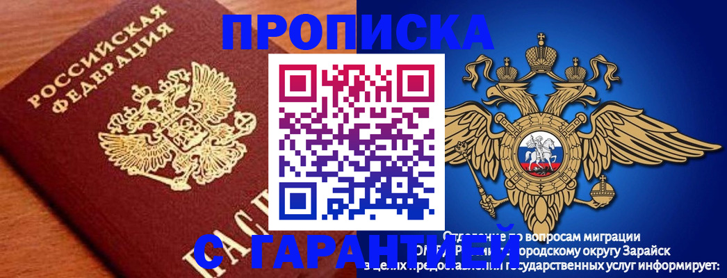 регистрация для дет. сада в Наволоках